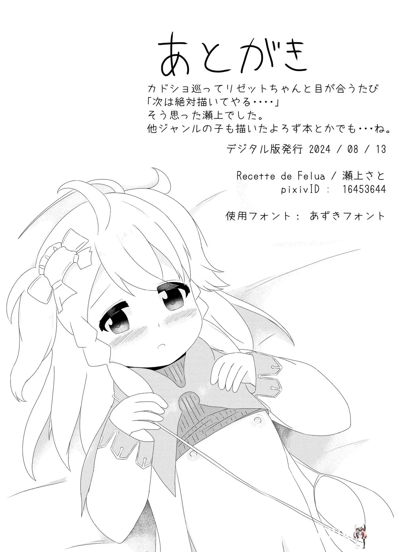 Image #40