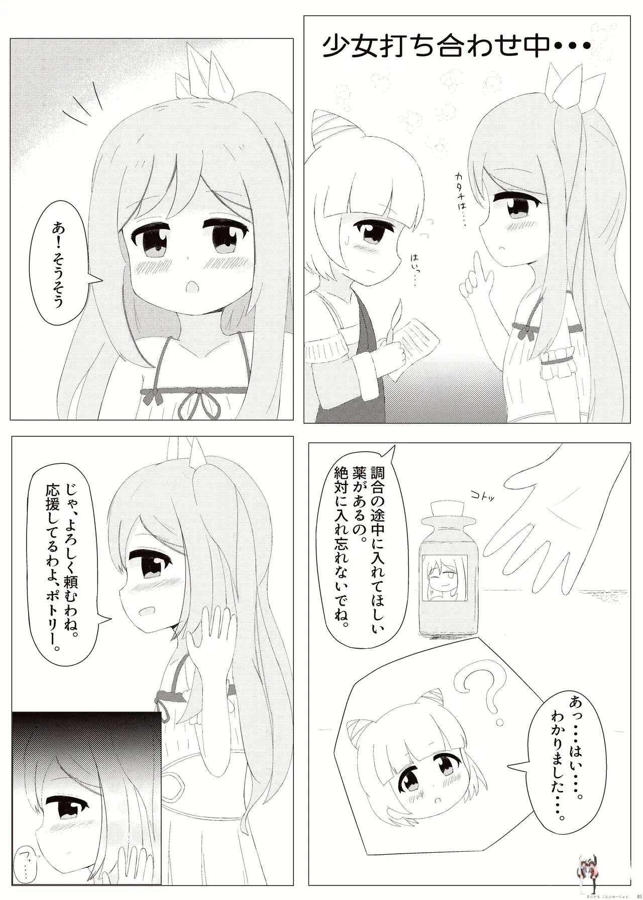 Image #5