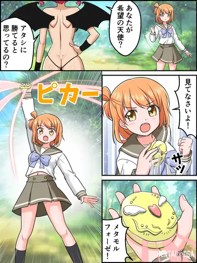 (Kutsugen Kanna) Yoso no Ko Heroine Amane no Henshin Scene - Hentai Gallery