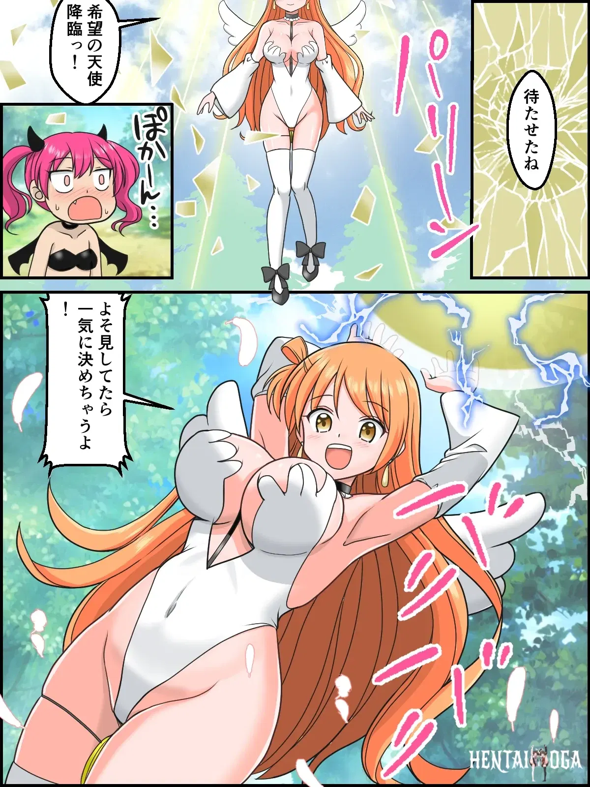 Image #22
