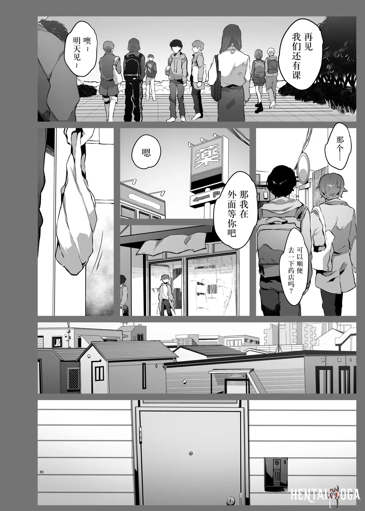 Image #3
