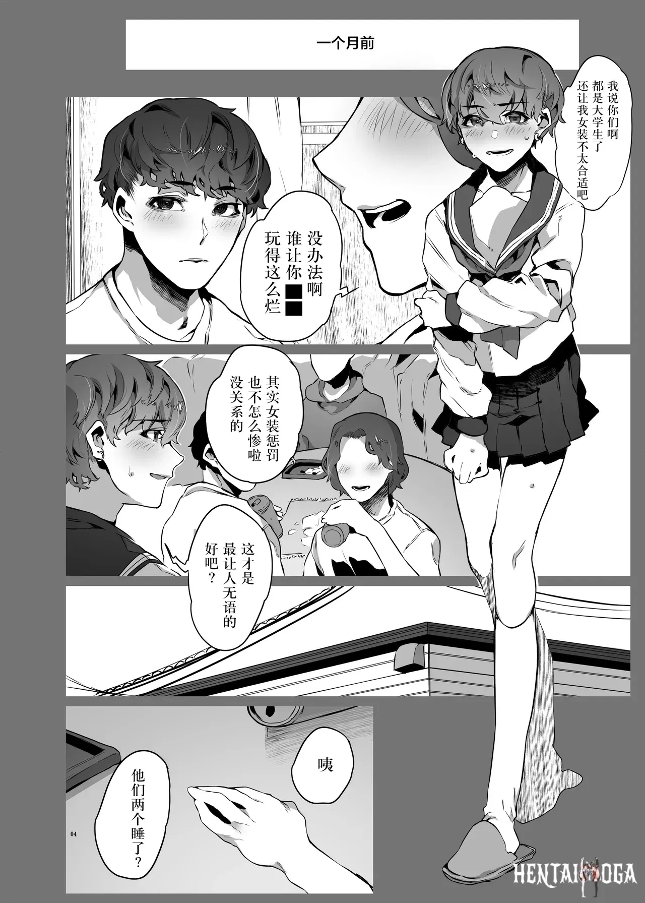 Image #5