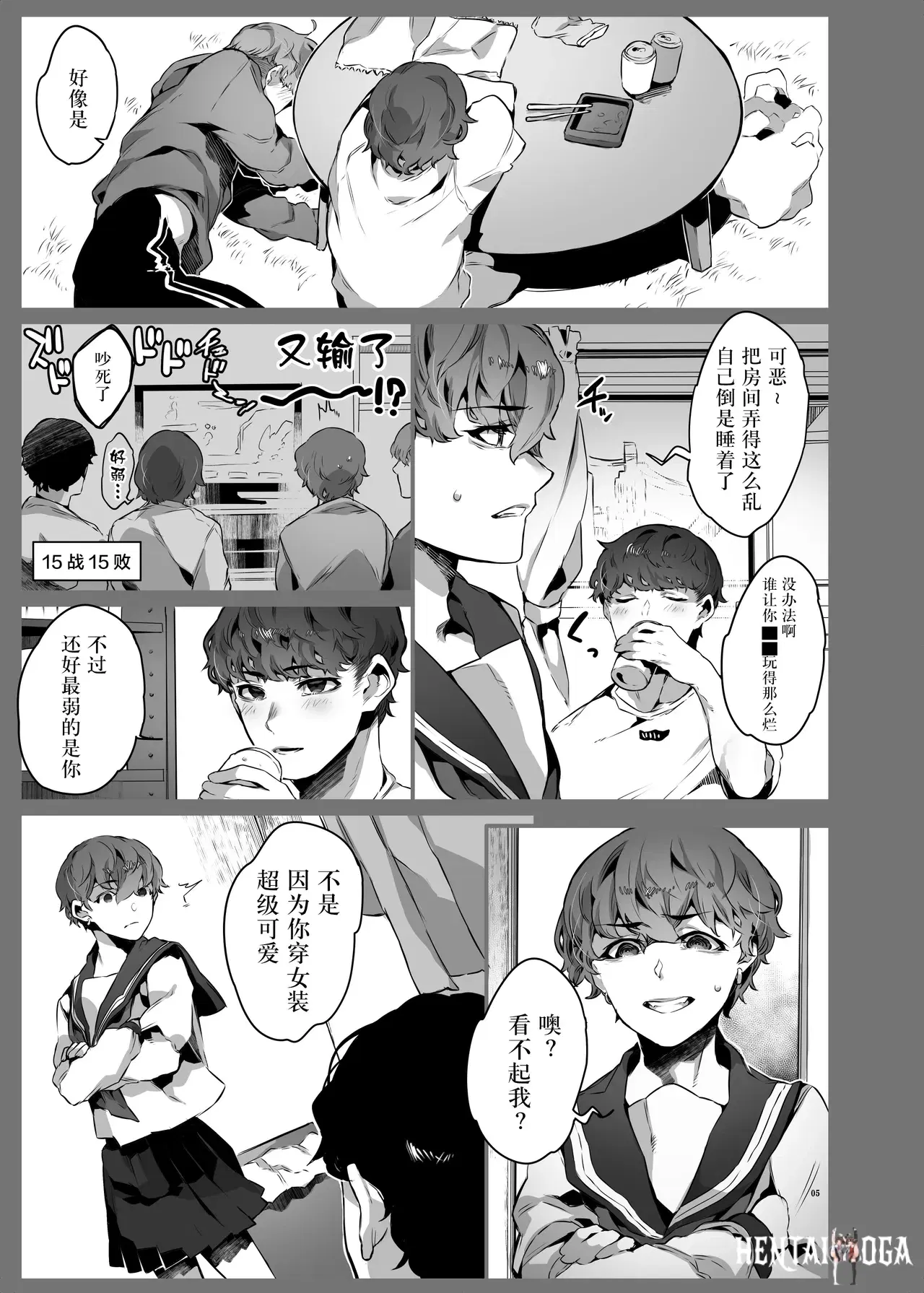 Image #6