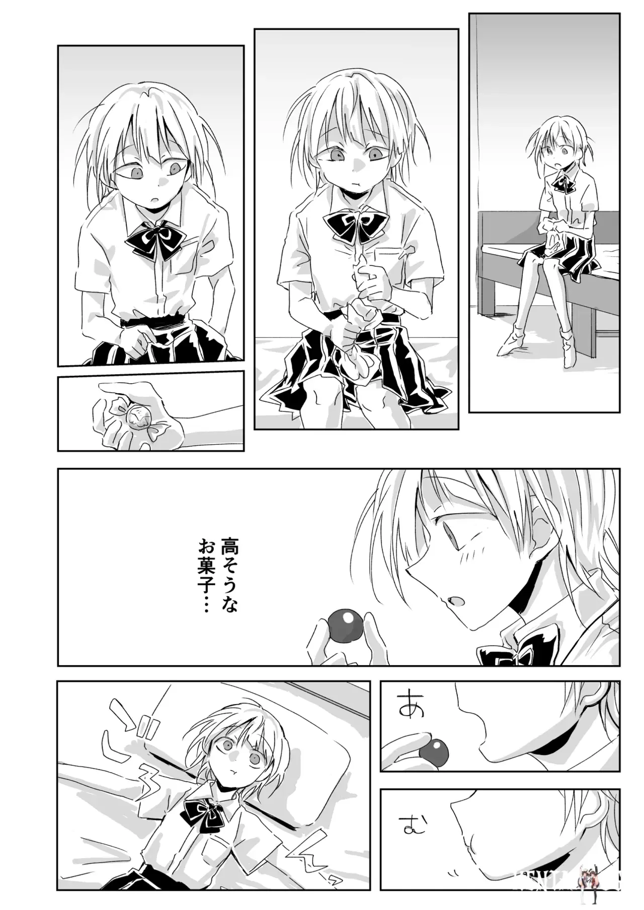 Image #10