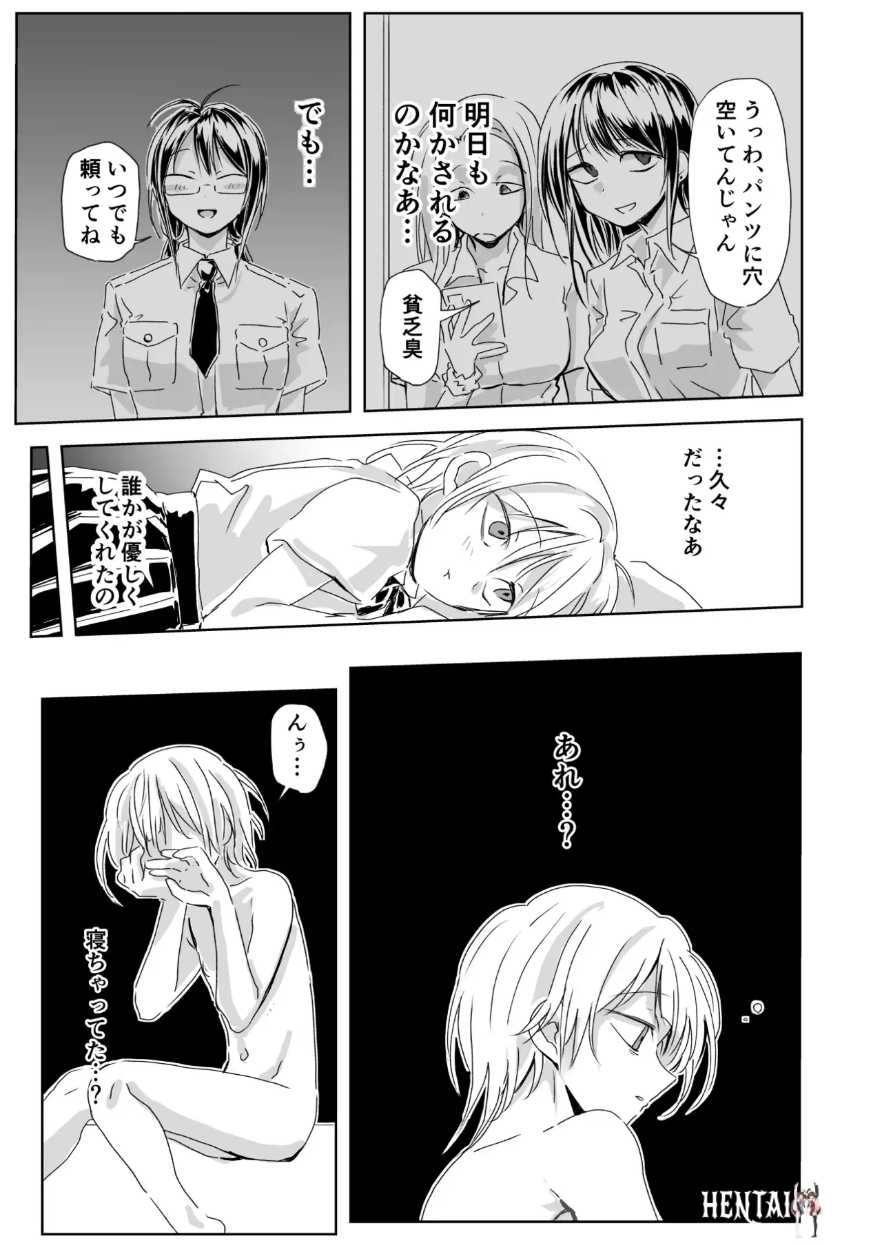 Image #11