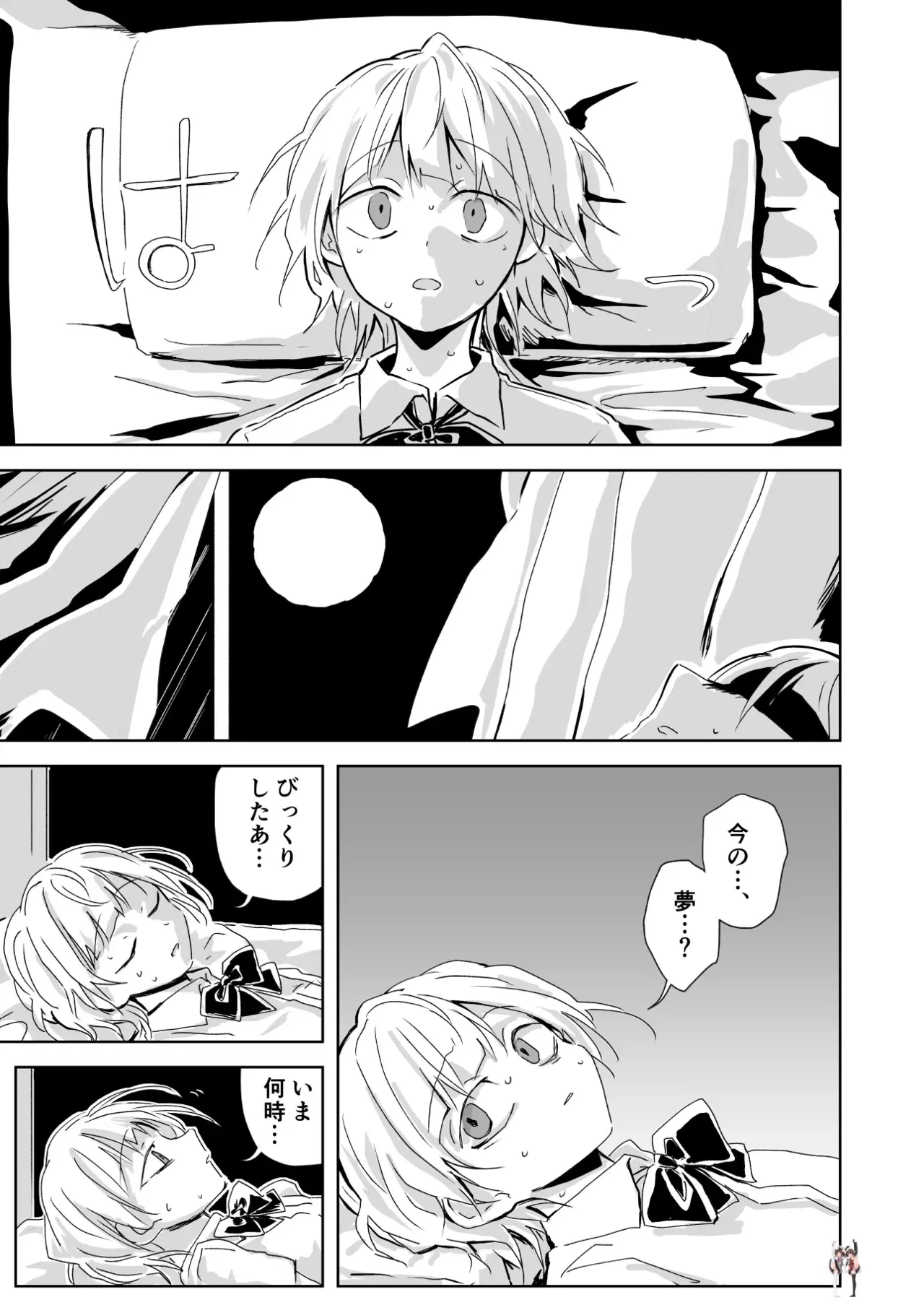 Image #21
