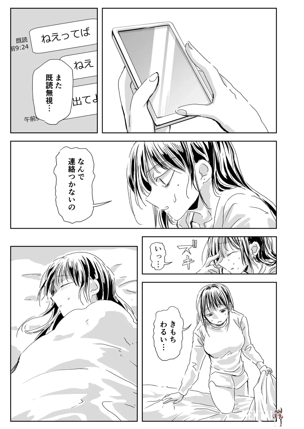 Image #35