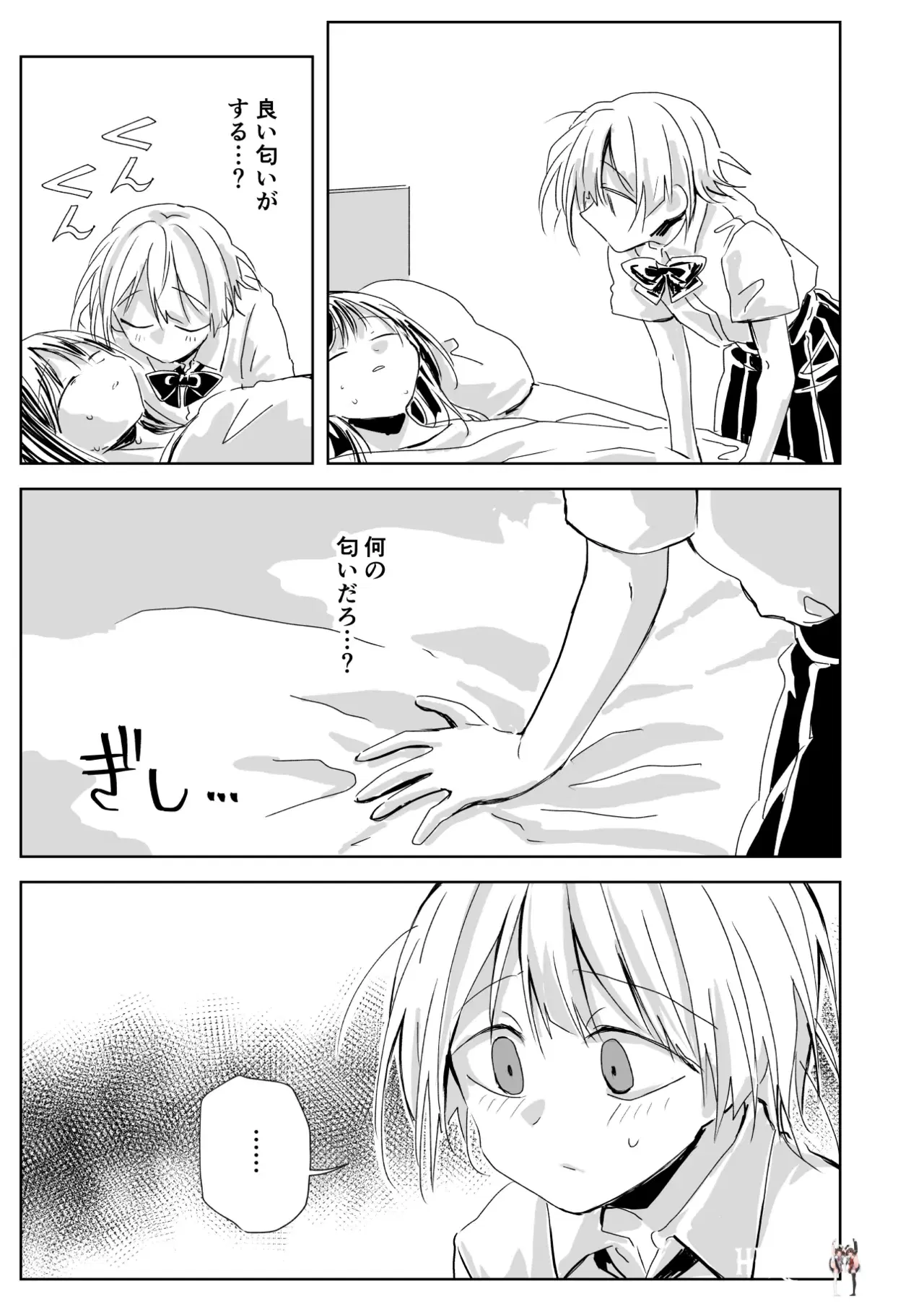 Image #37