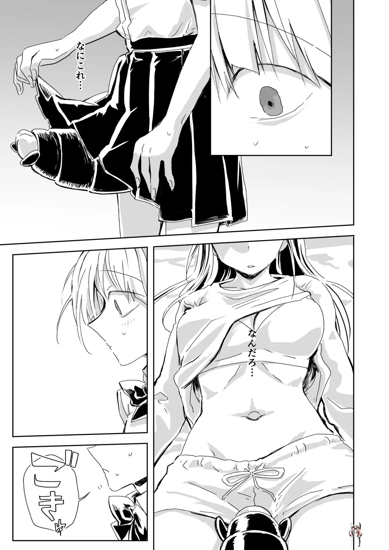 Image #39