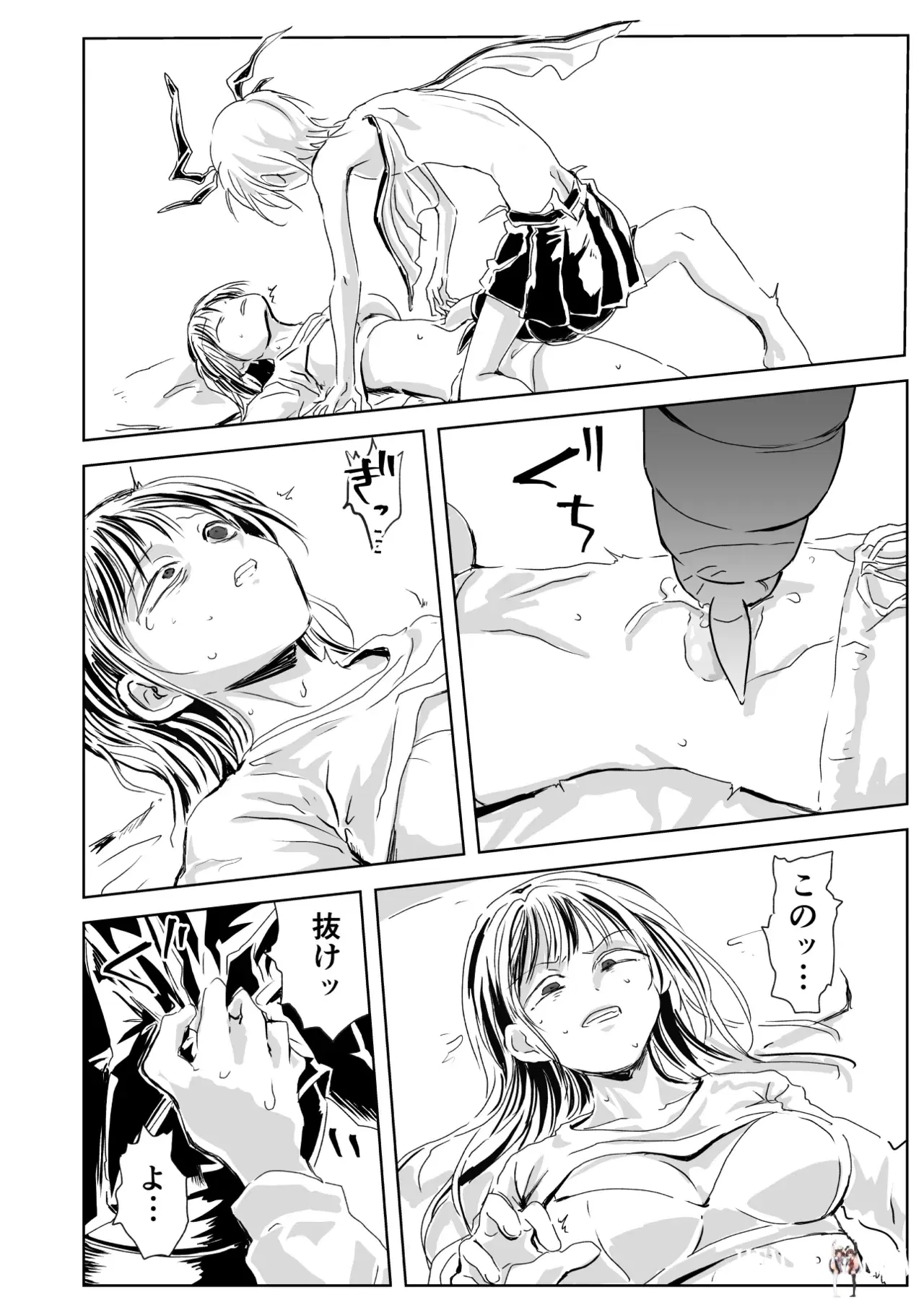 Image #44