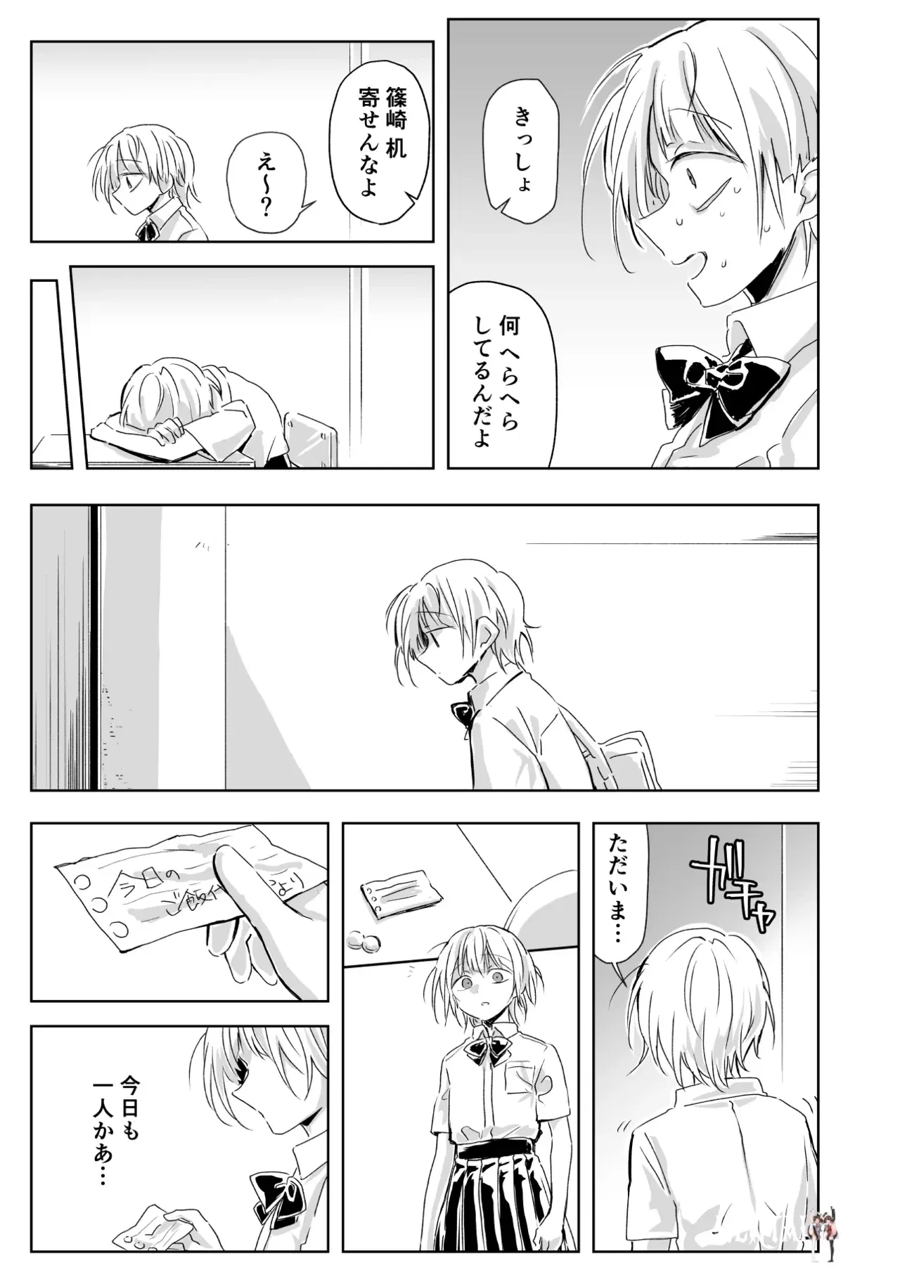 Image #7