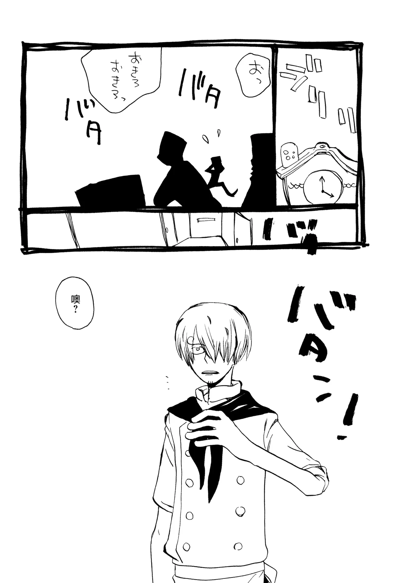 tink - Thư Viện Hentai - Image 1