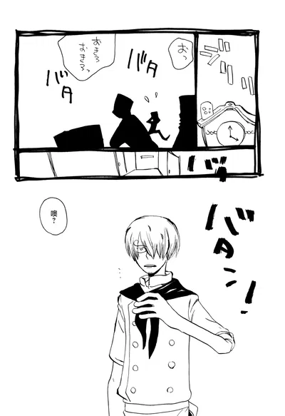 звенеть - Хентай галерея