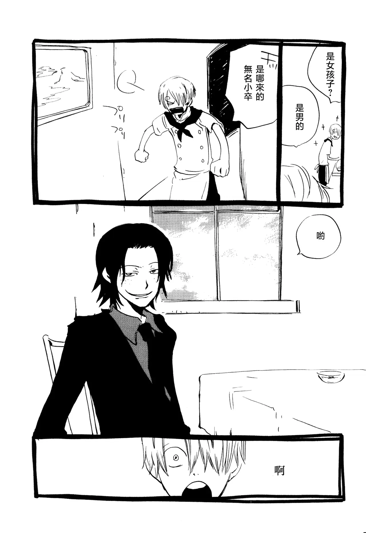 Image #10
