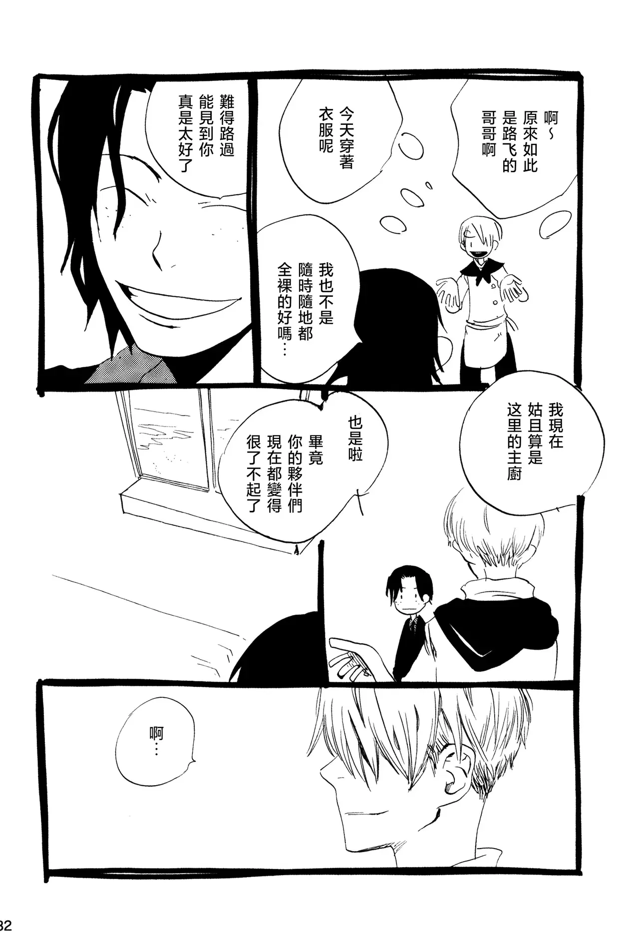 Image #11