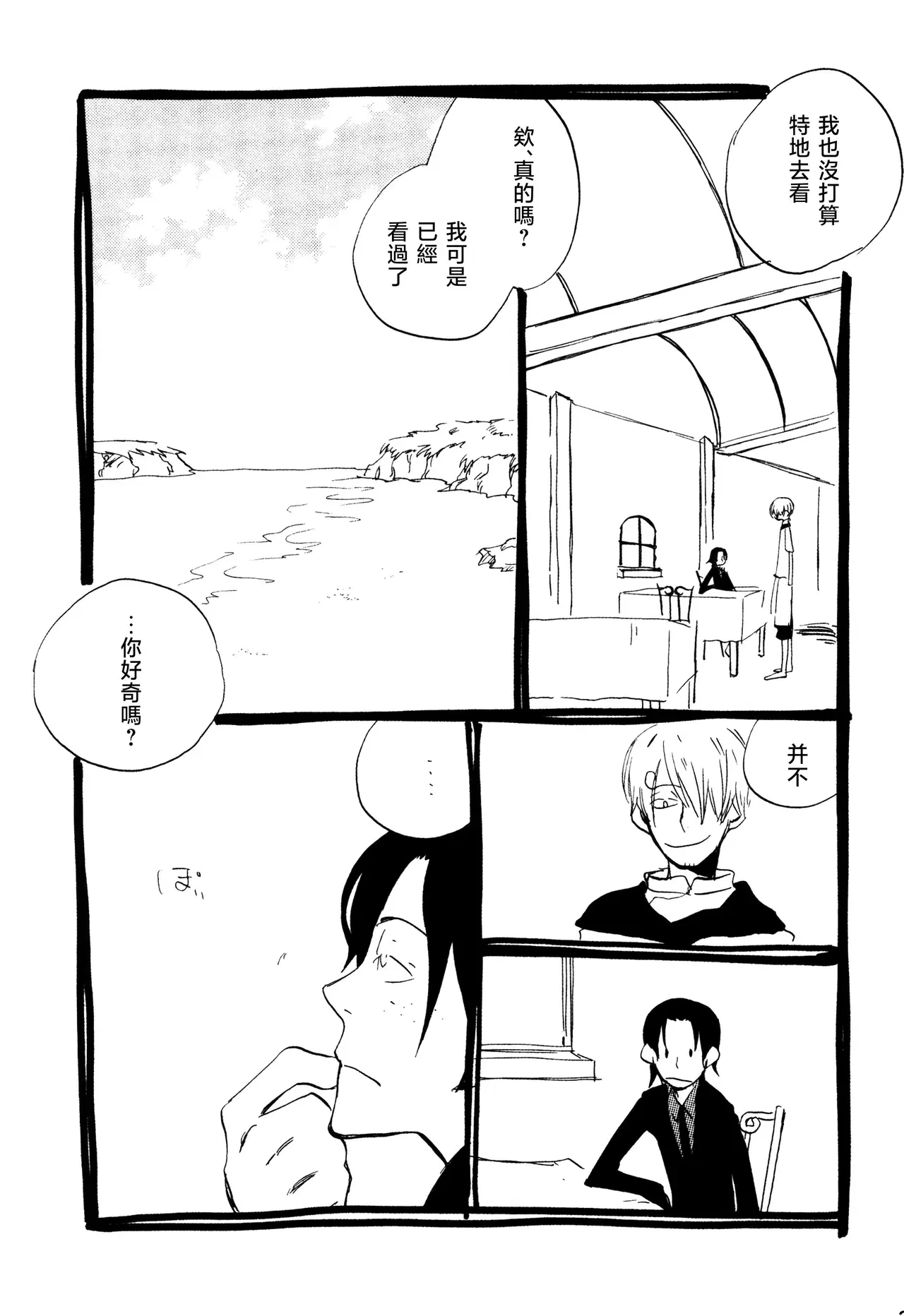 Image #12