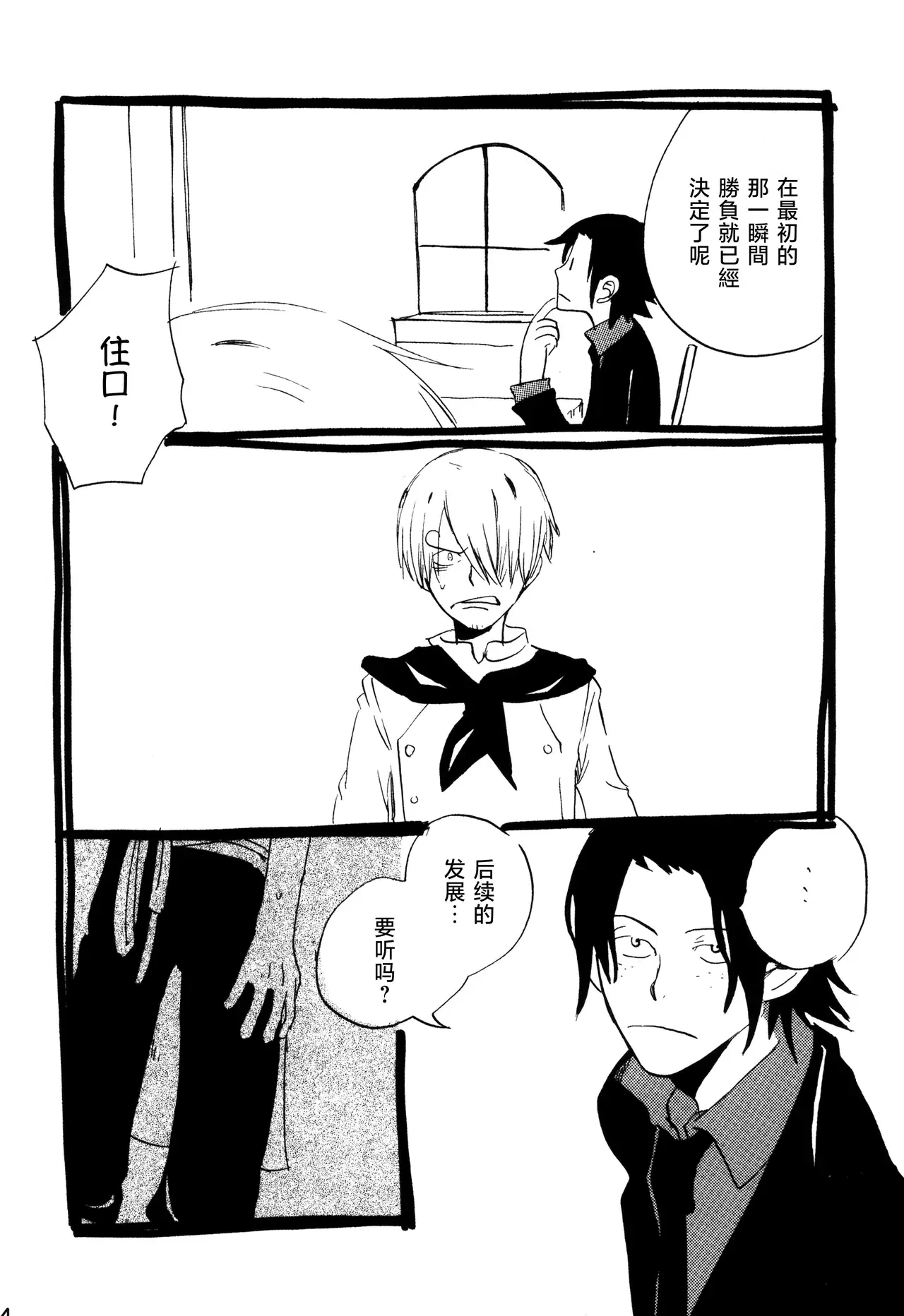 Image #13