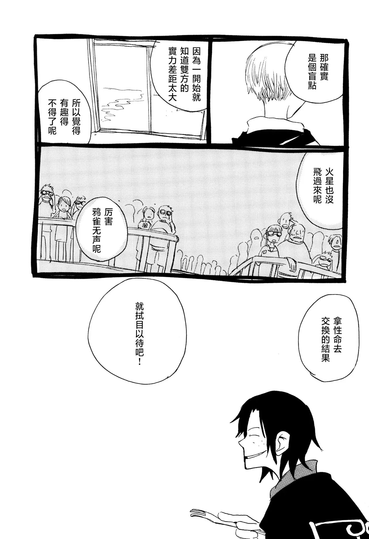 Image #16