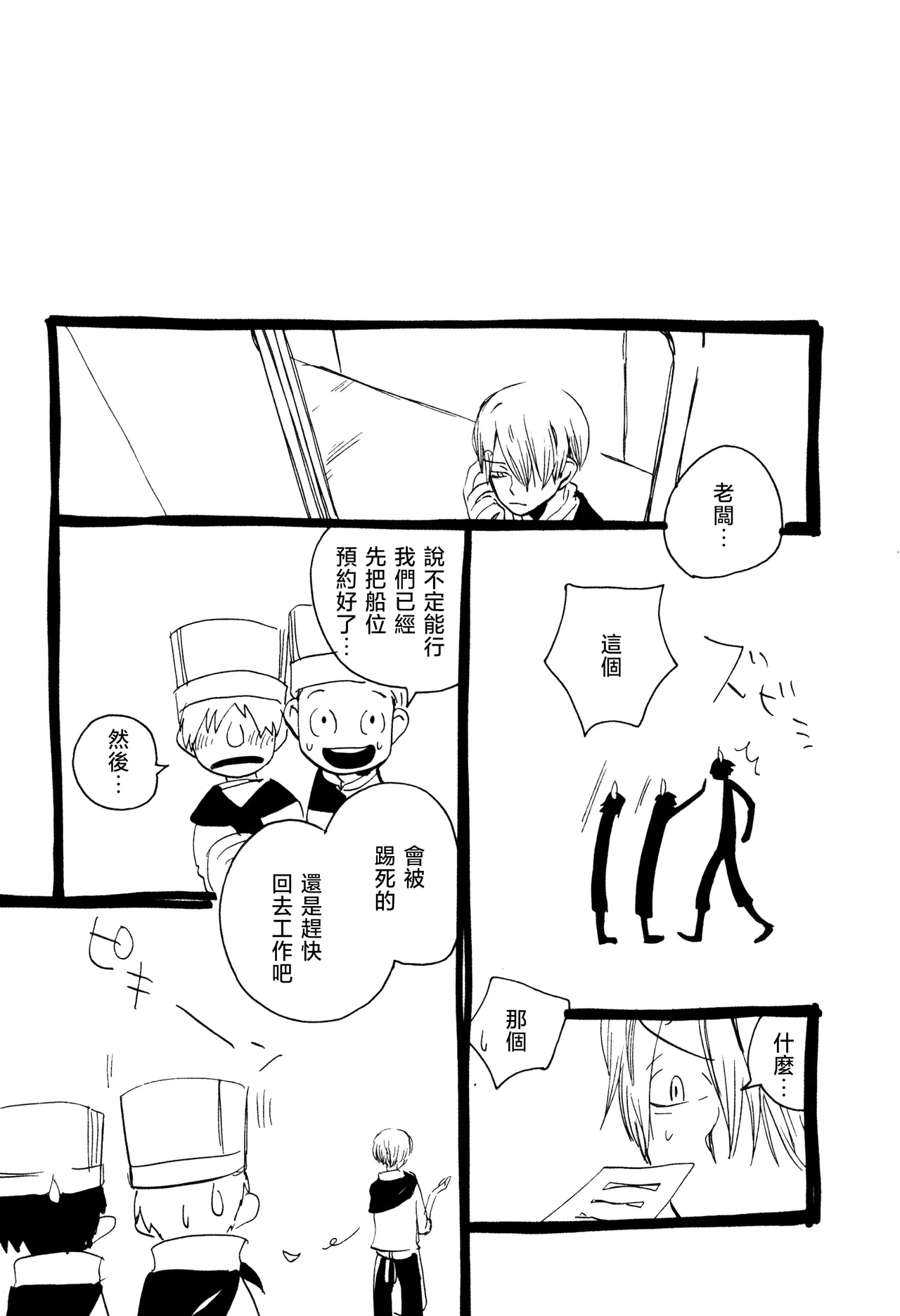 Image #17