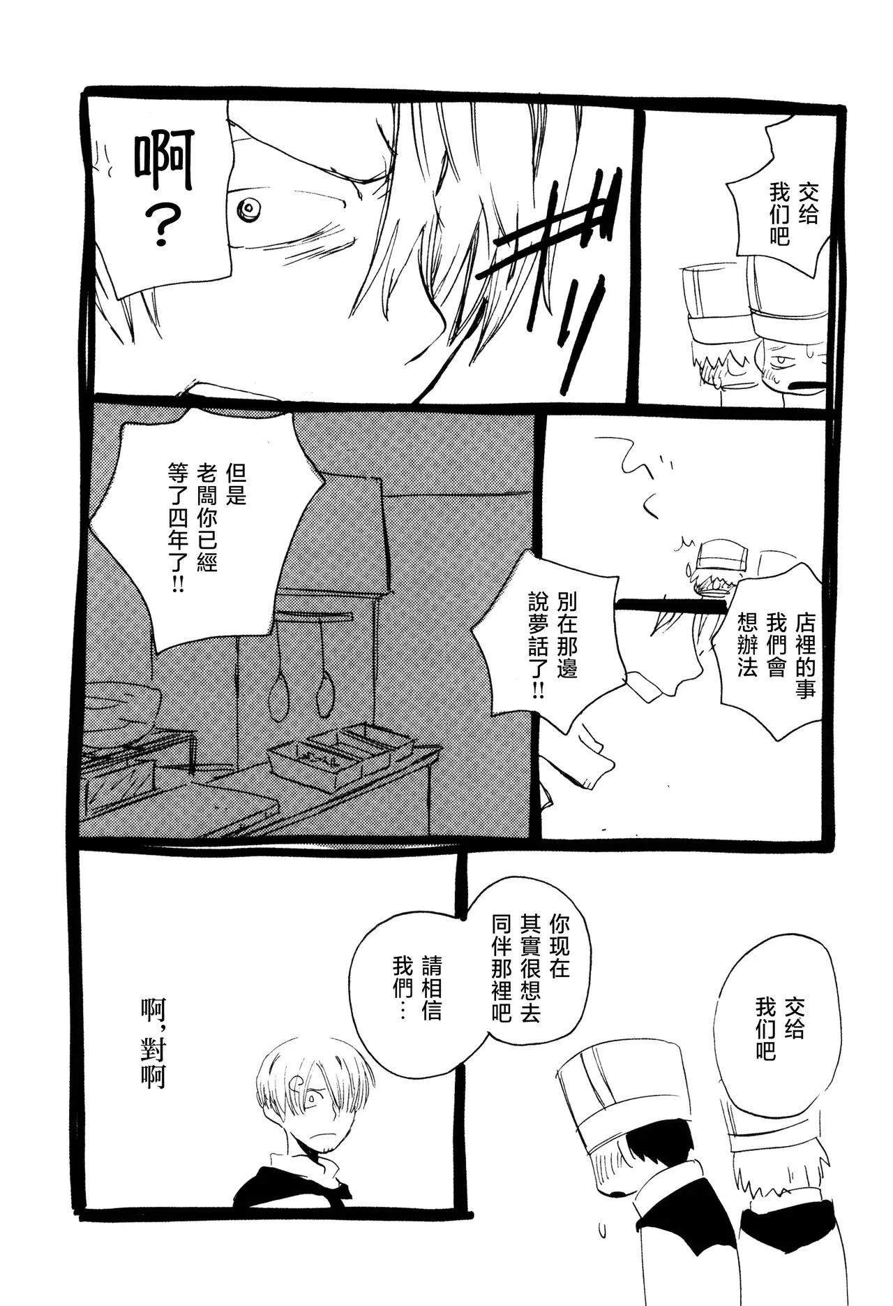Image #18