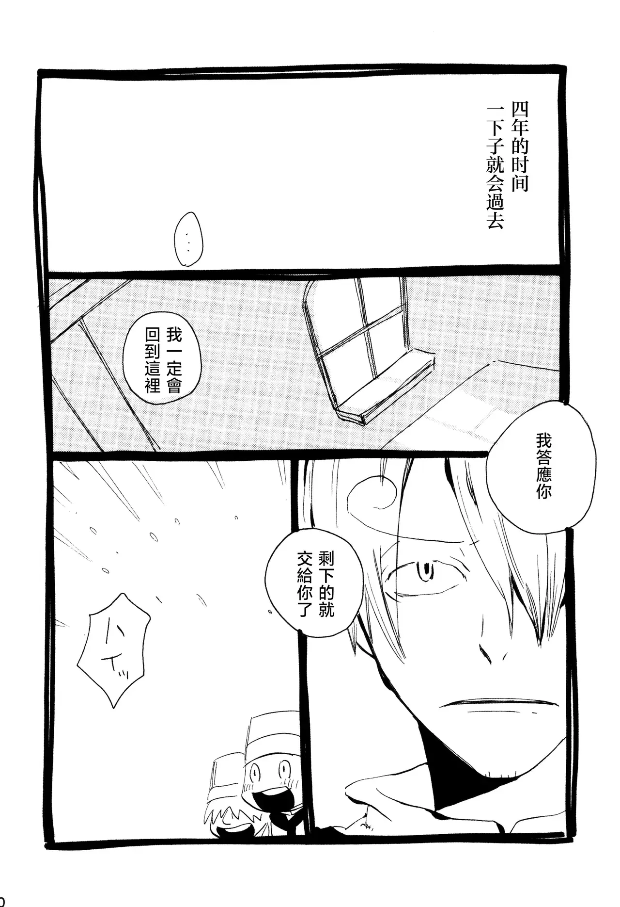 Image #19