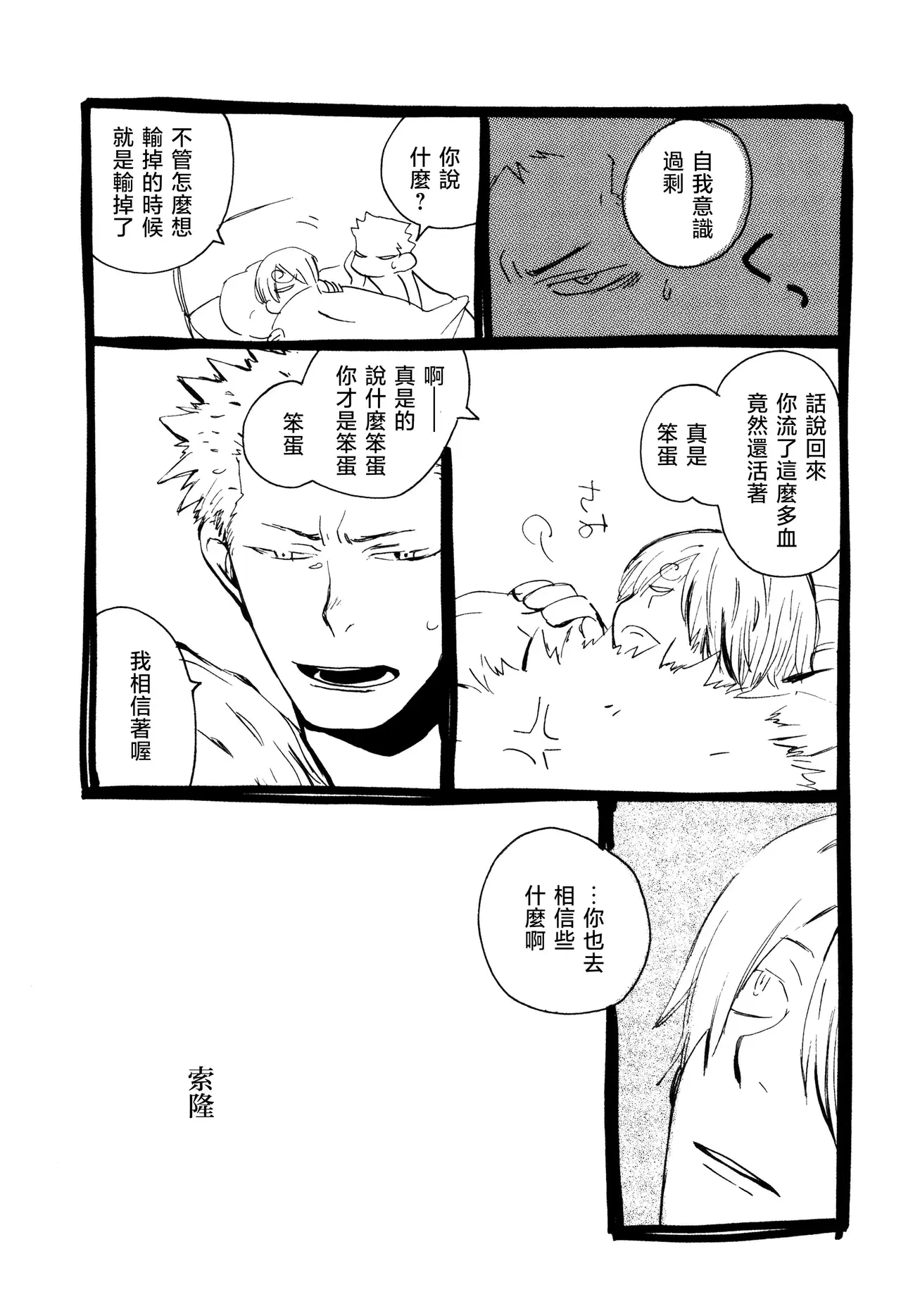 Image #20