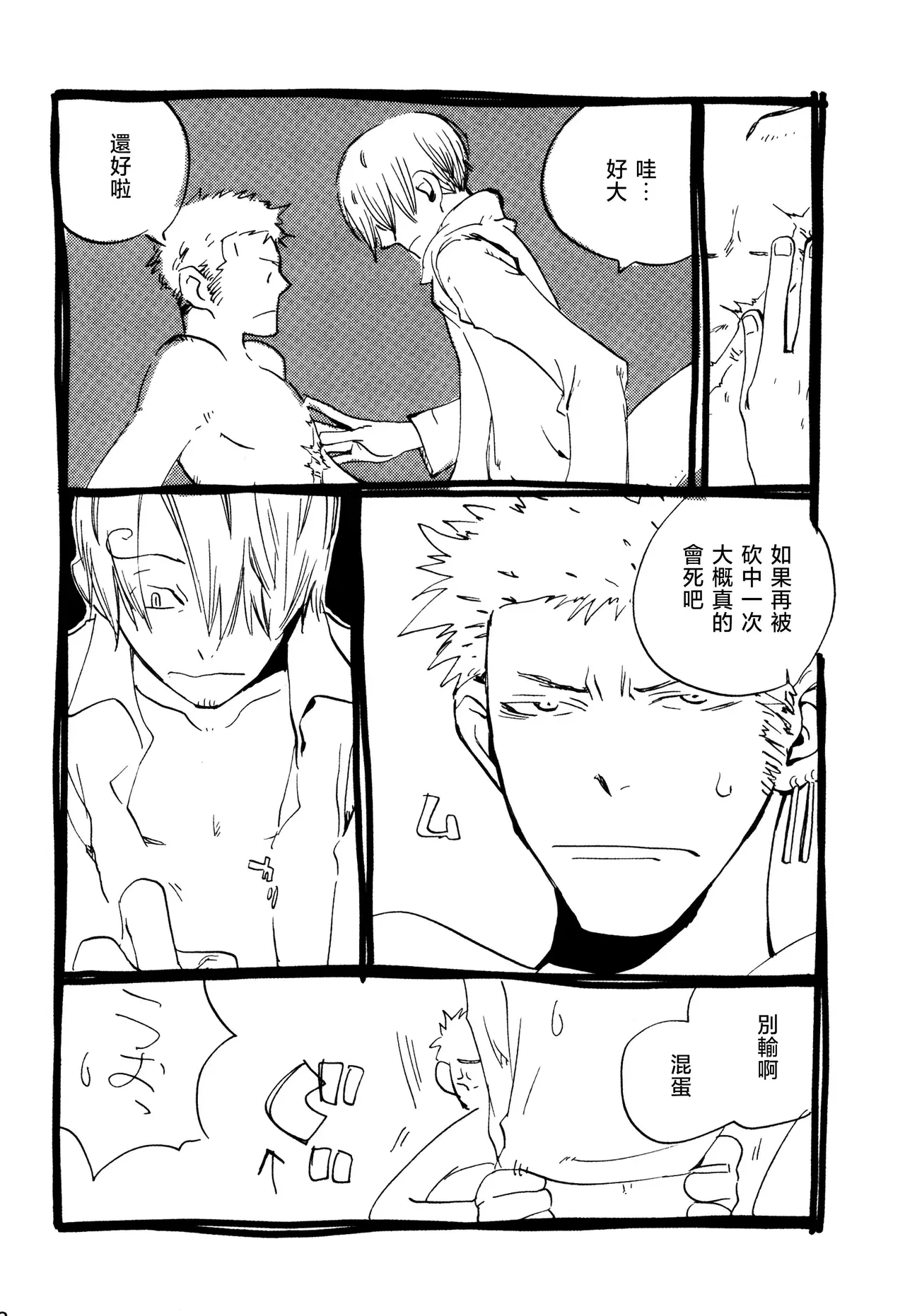 Image #7