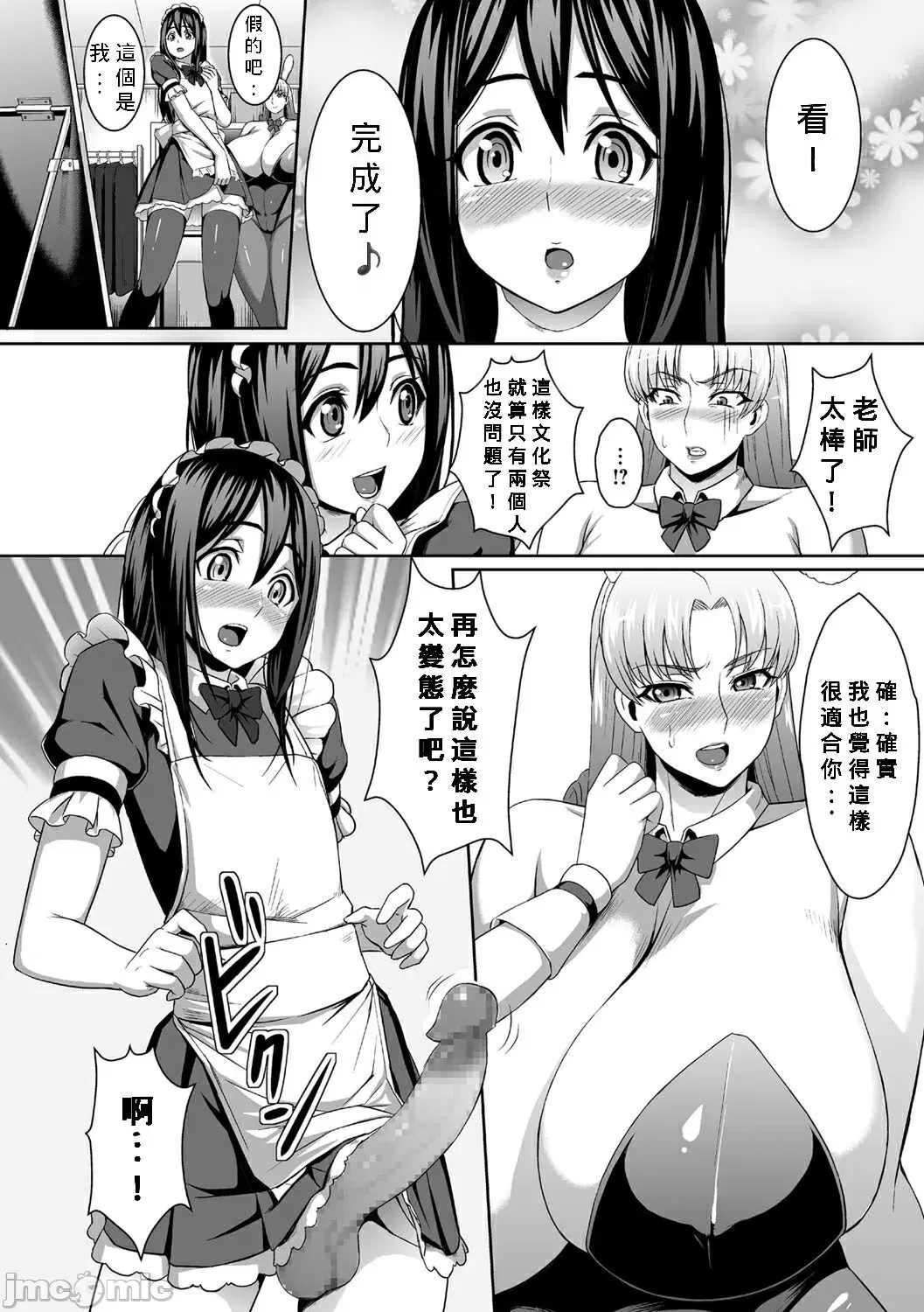 Image #106
