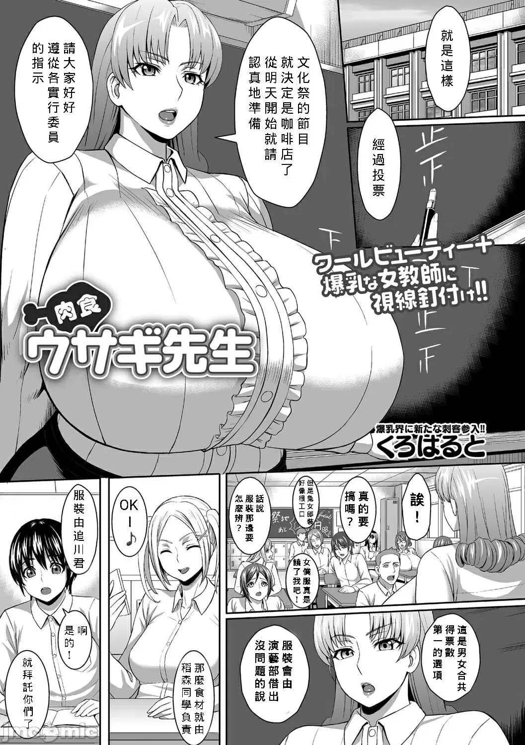 Image #113
