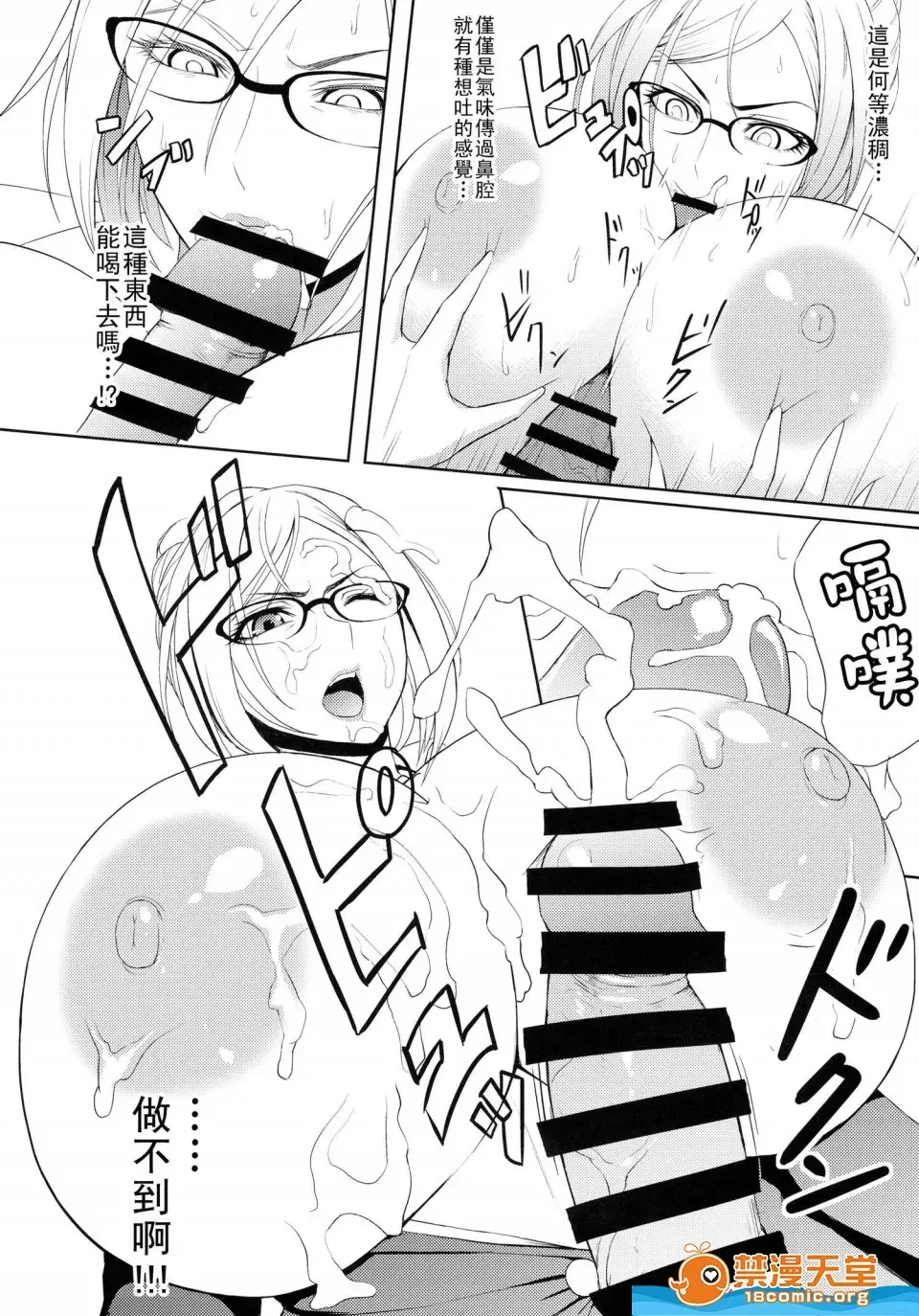 Image #115