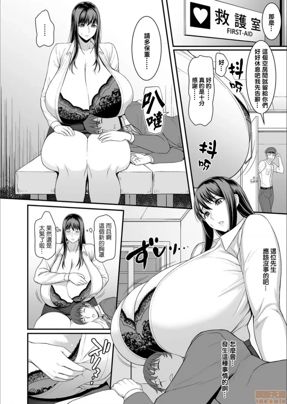 Image #116