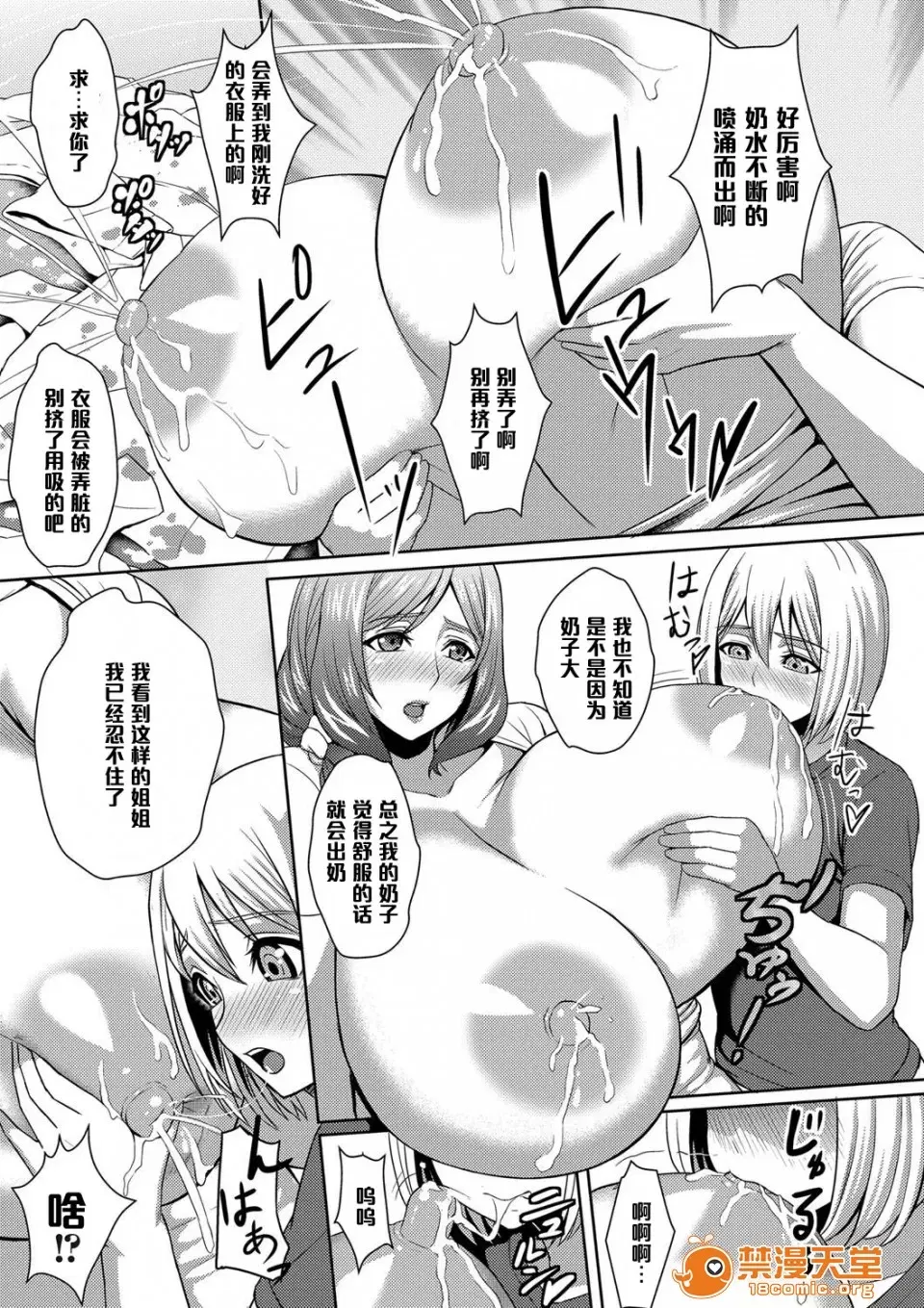 Image #130