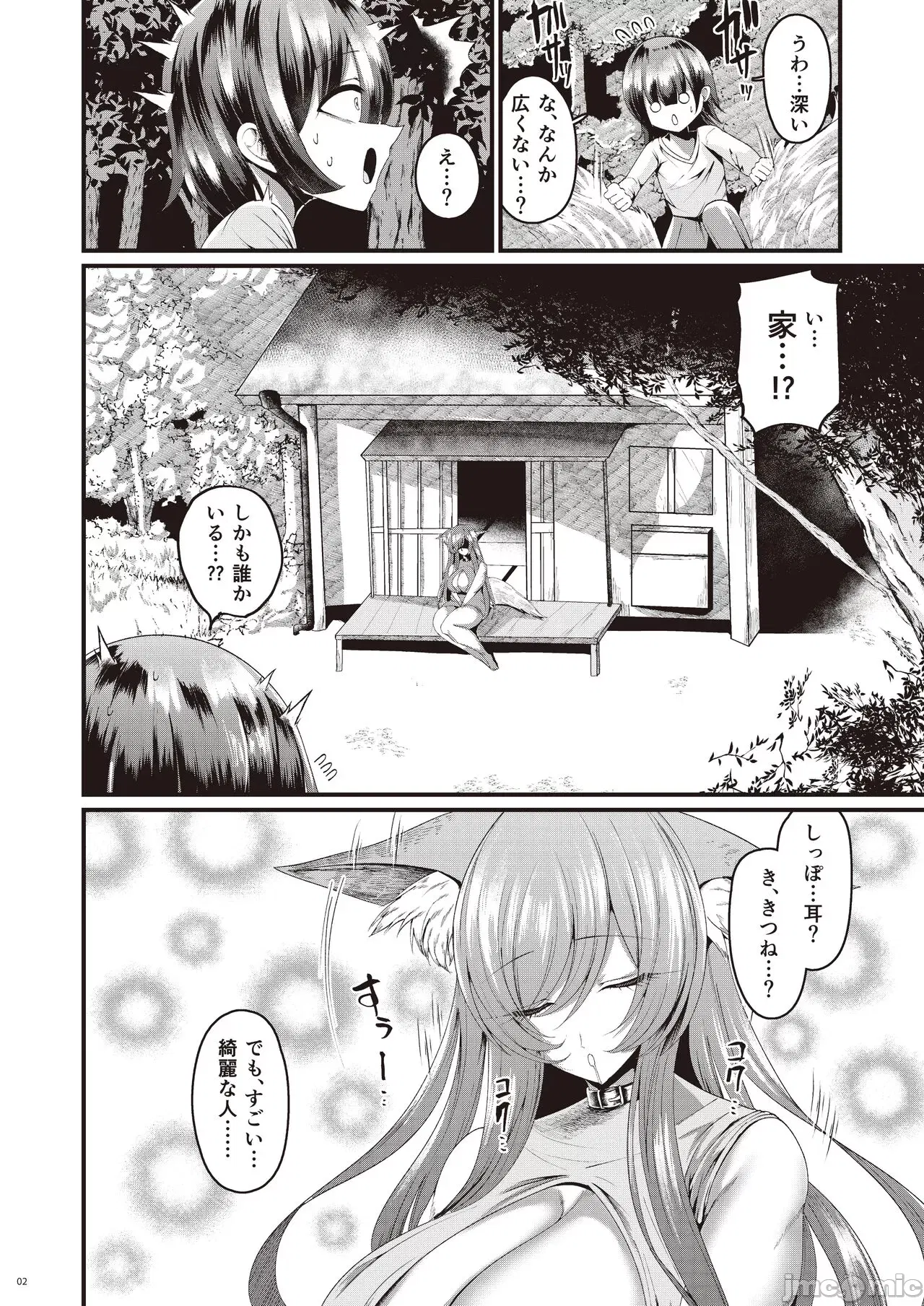 Image #132