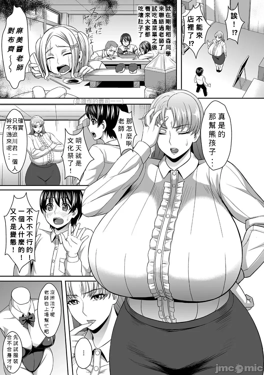 Image #149