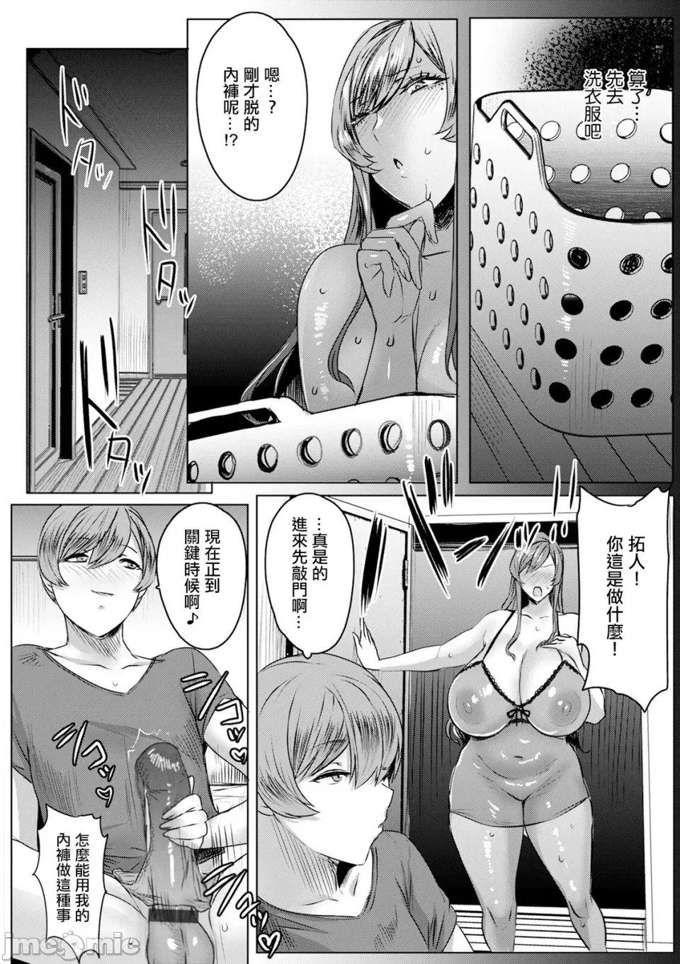 Image #162