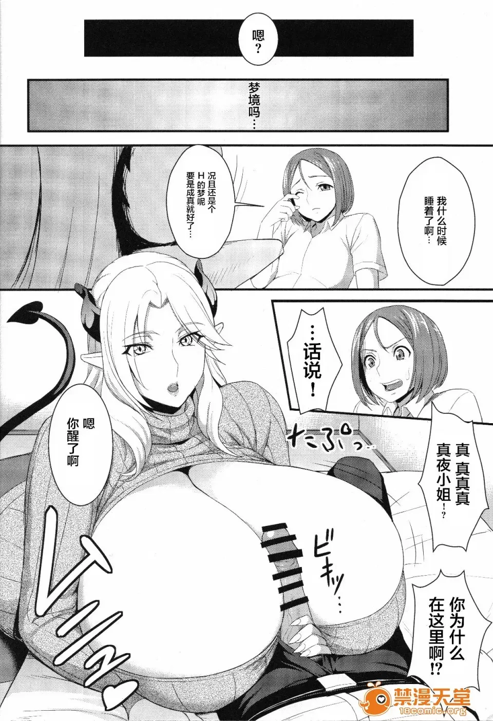 Image #188