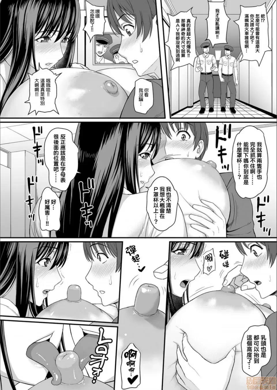 Image #189