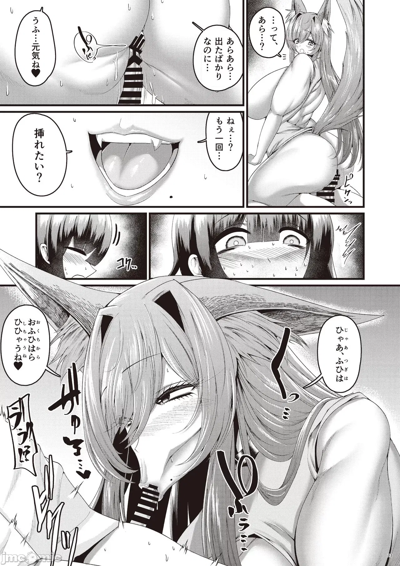 Image #26