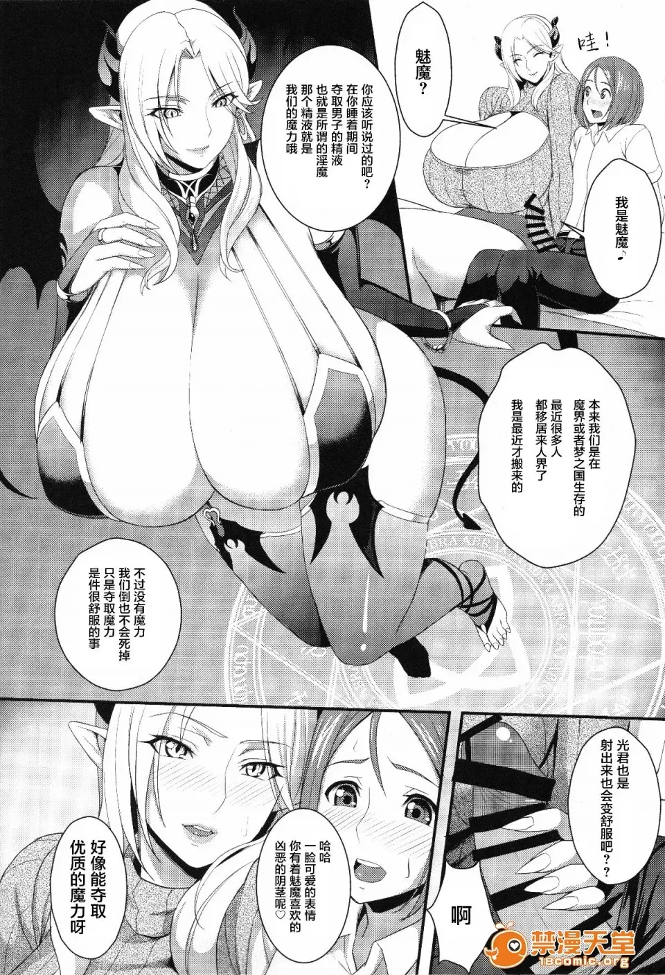 Image #29