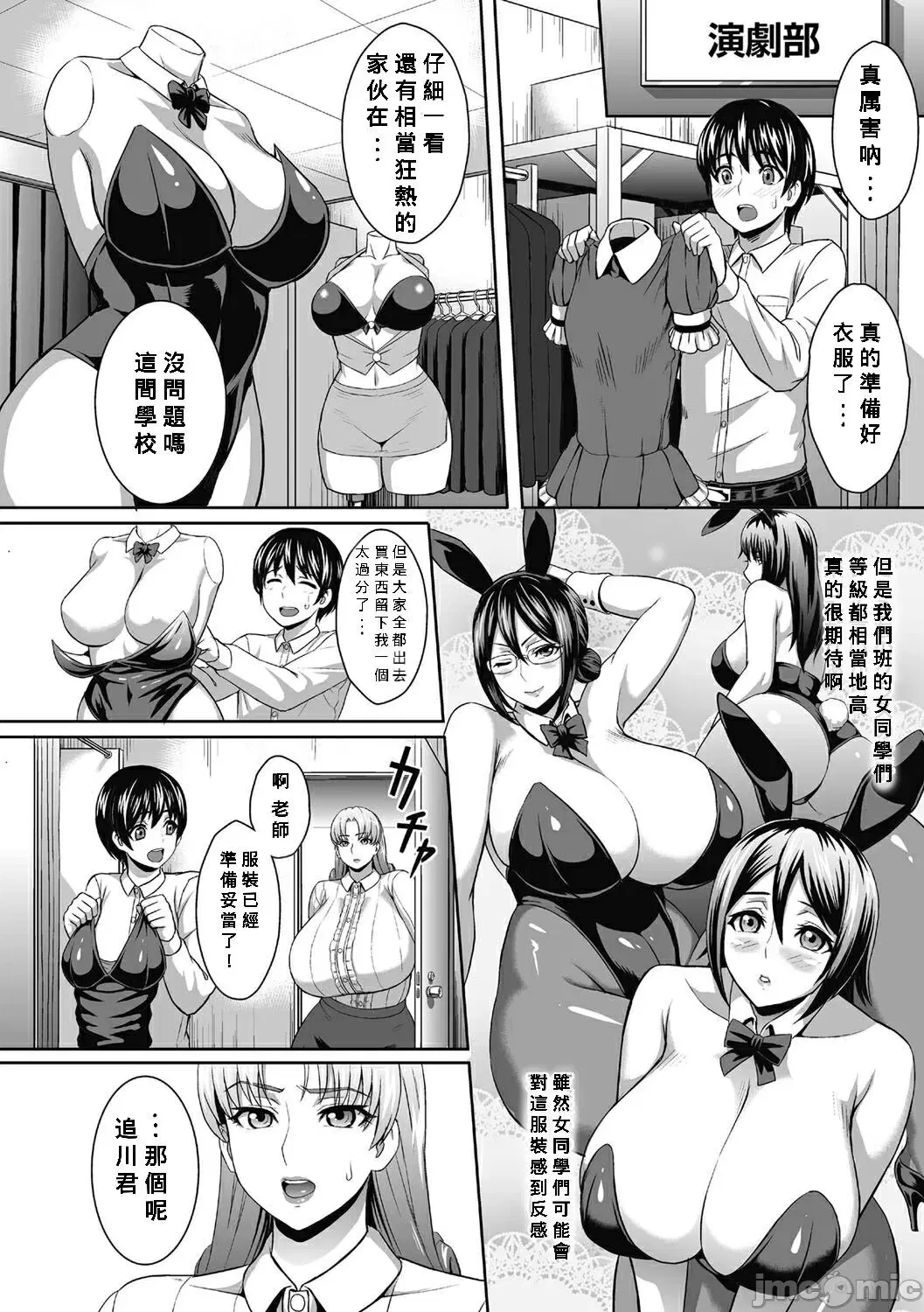 Image #32