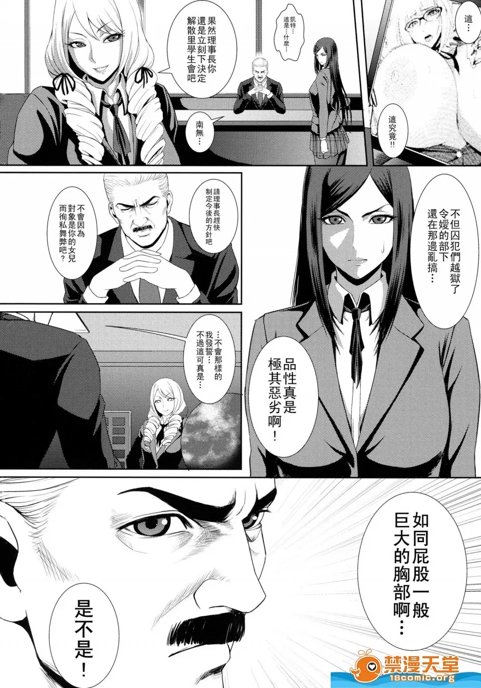 Image #33