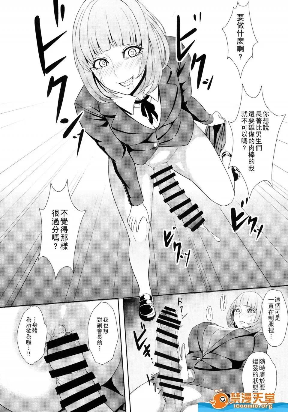 Image #46
