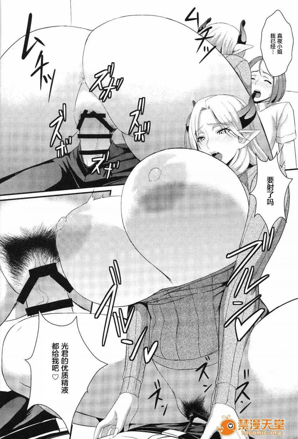 Image #51