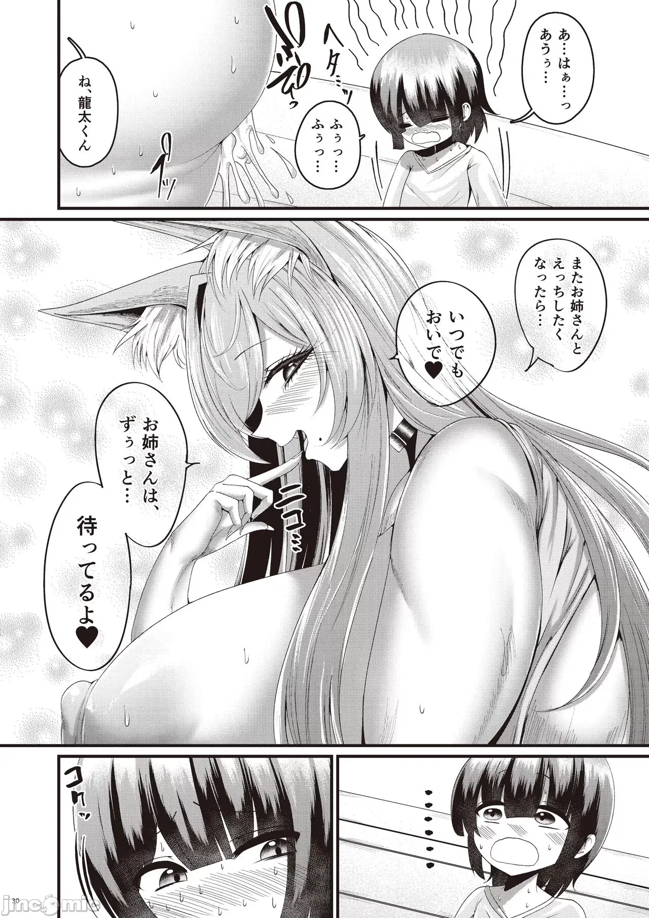 Image #53