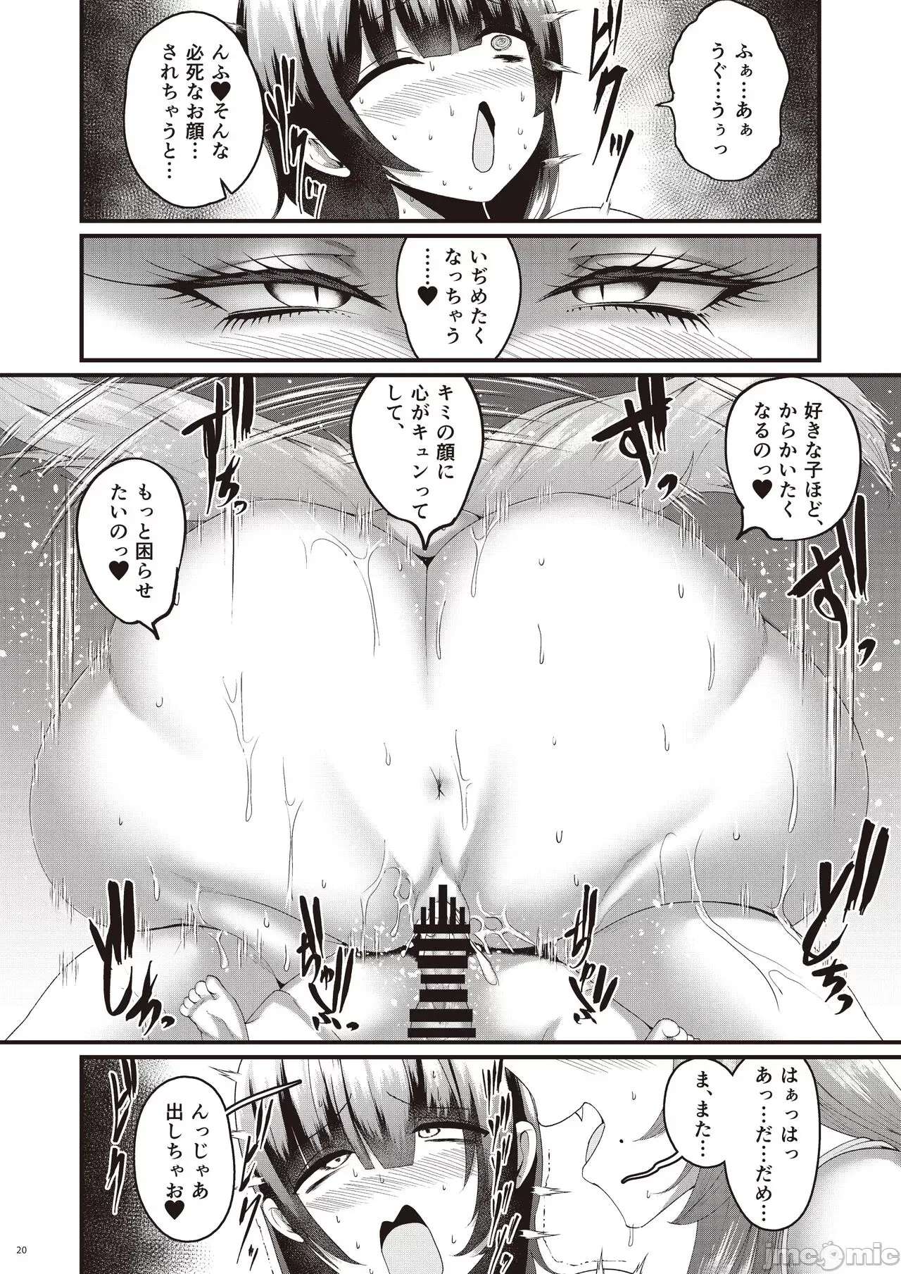 Image #67