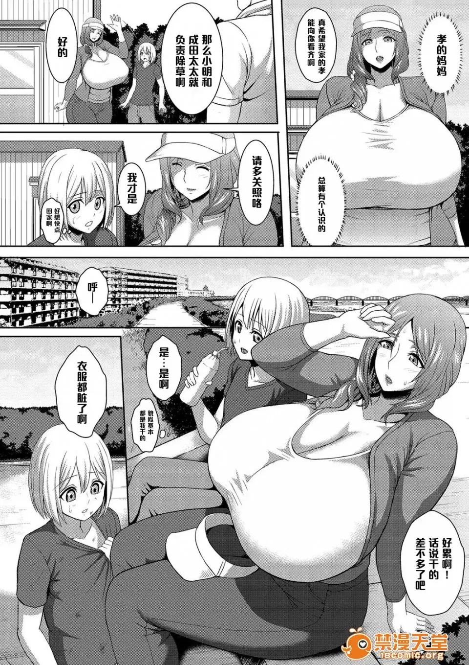 Image #68