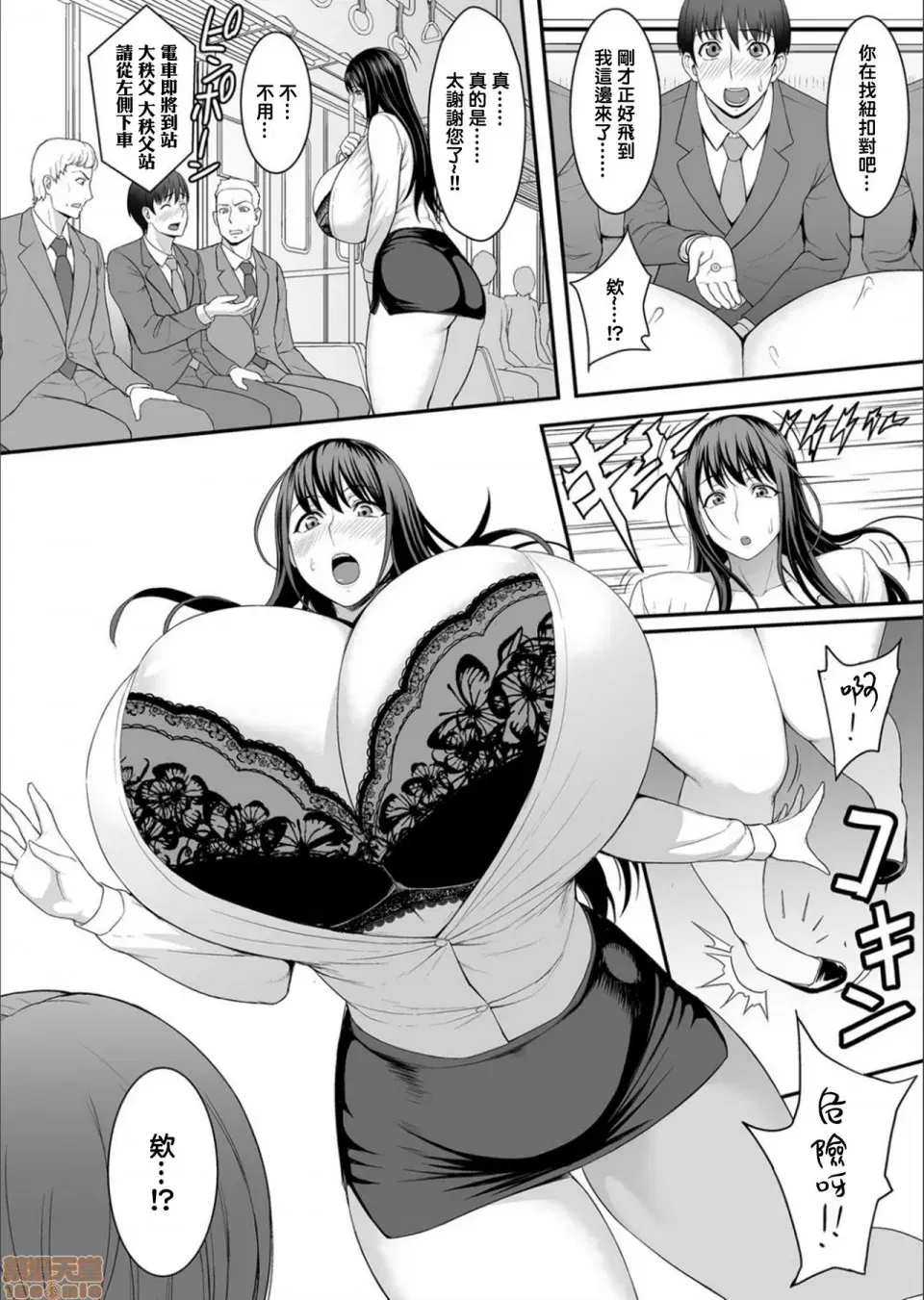 Image #82