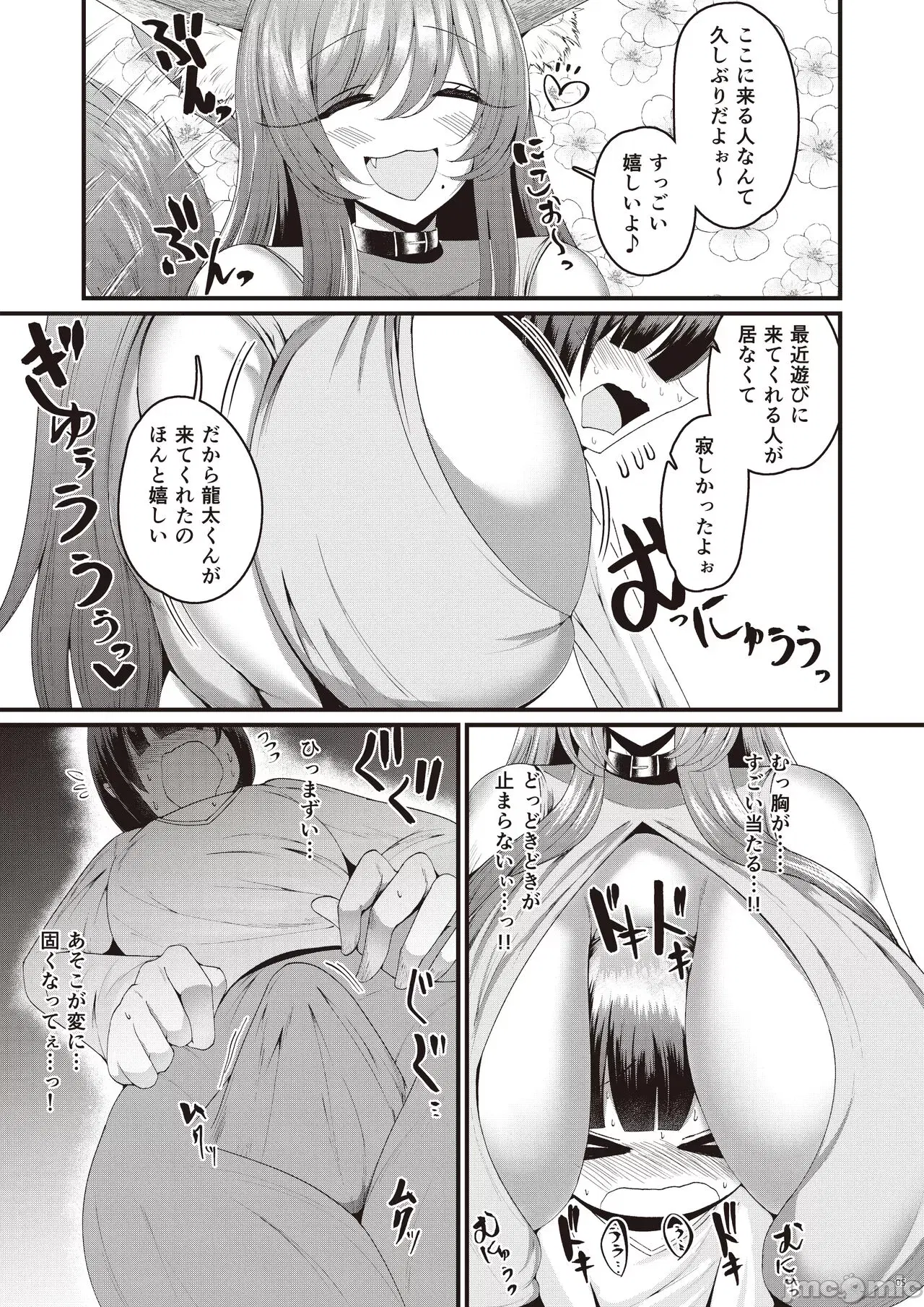 Image #88