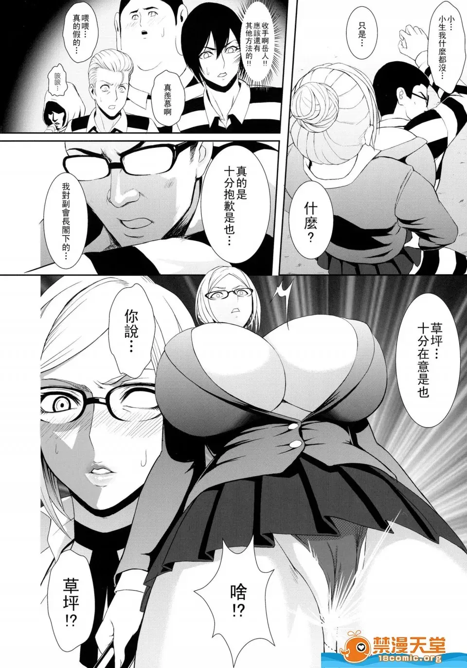 Image #93
