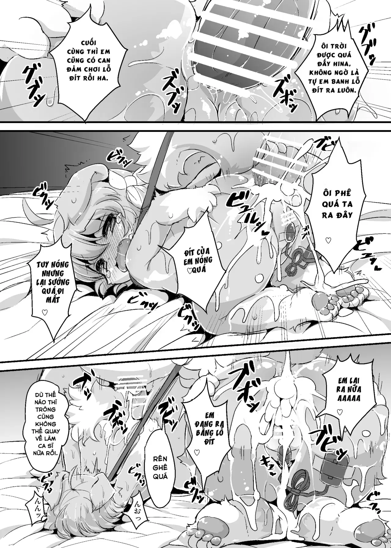 Image #12
